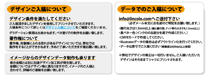 リンコロは、早川繊維工業株式ありがとうございます。会社が運営しているCitt+の学生限定サイトです。